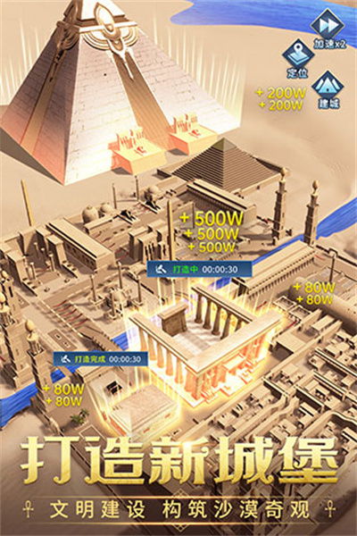 谜题大陆官方版图1