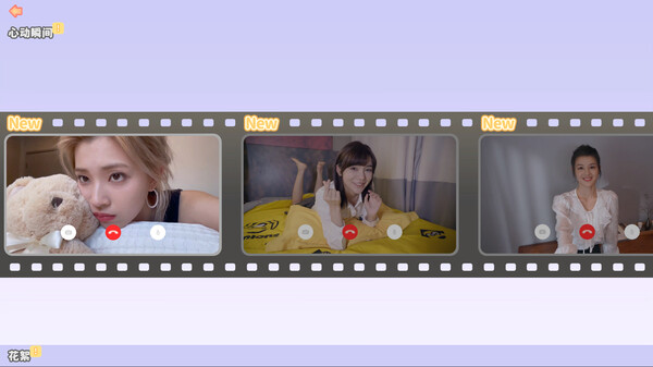 完蛋我被美女包围了游戏免费版图2