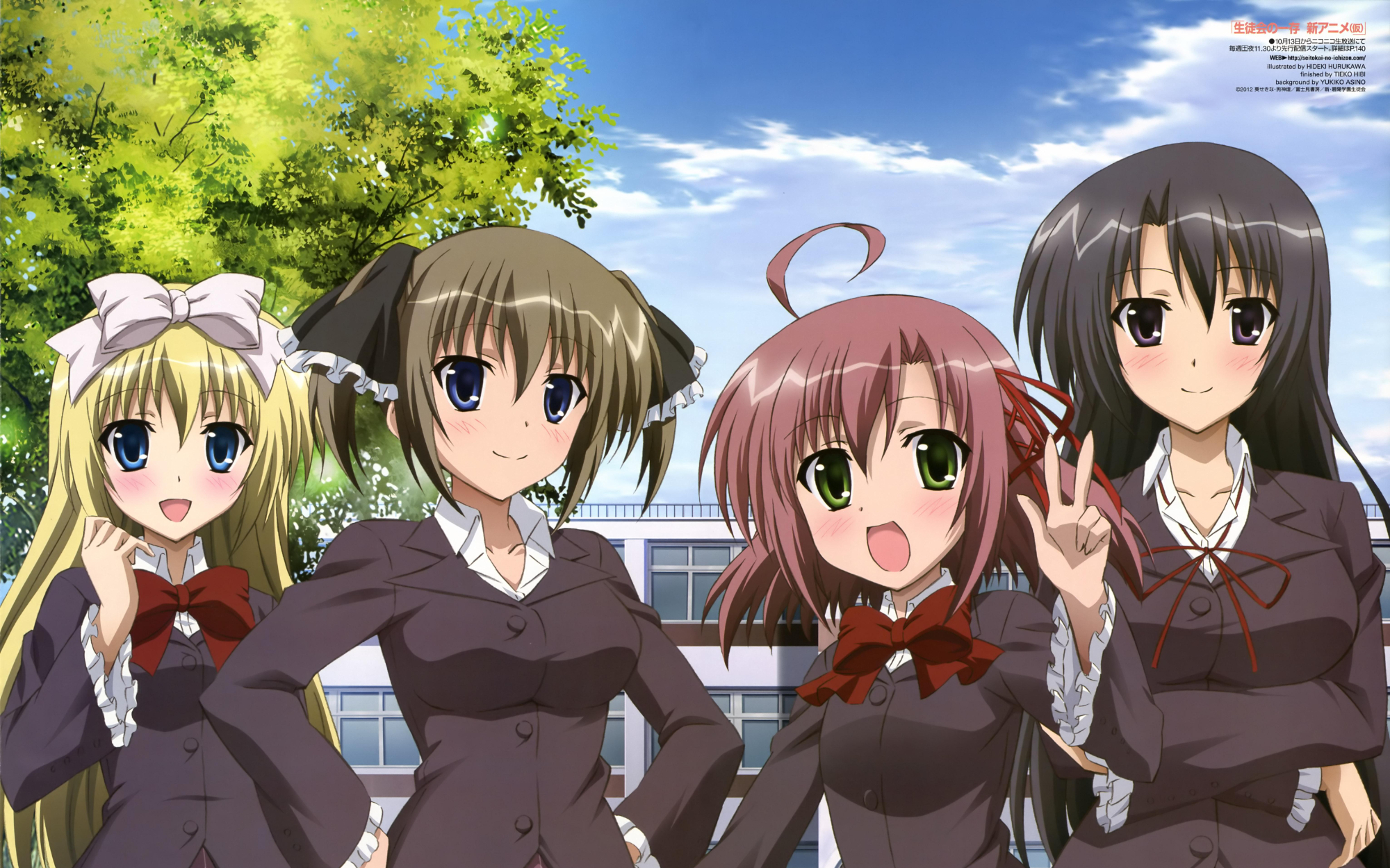 学生会的一己之见世手机版(4)