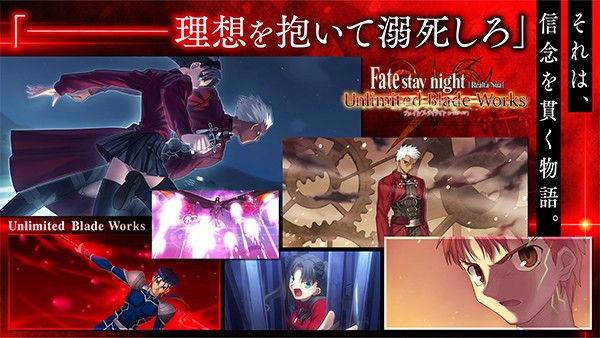 fate stay night手机版(2)