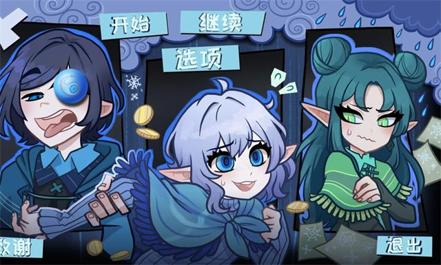 无用的诺艾尔汉化版(2)