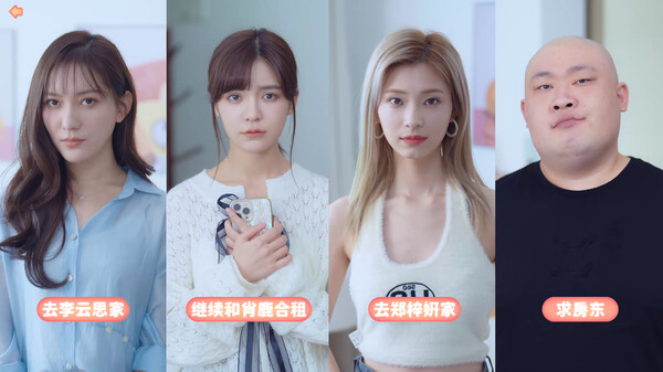 完蛋我被美女包围了游戏免费版图3