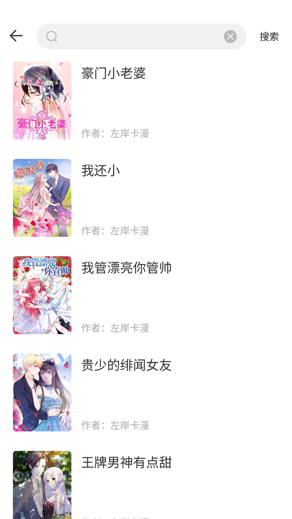 红番茄(3)