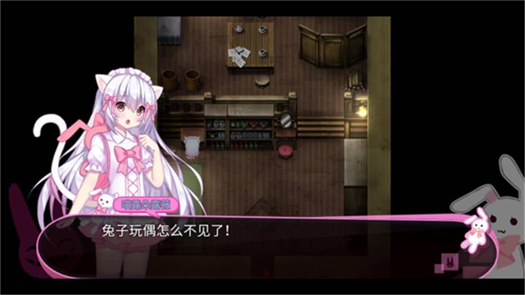 喵可莉的兔玩偶手机版(1)