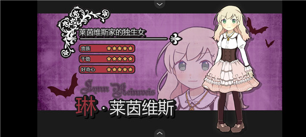 阿尔涅事件簿2中文版(2)