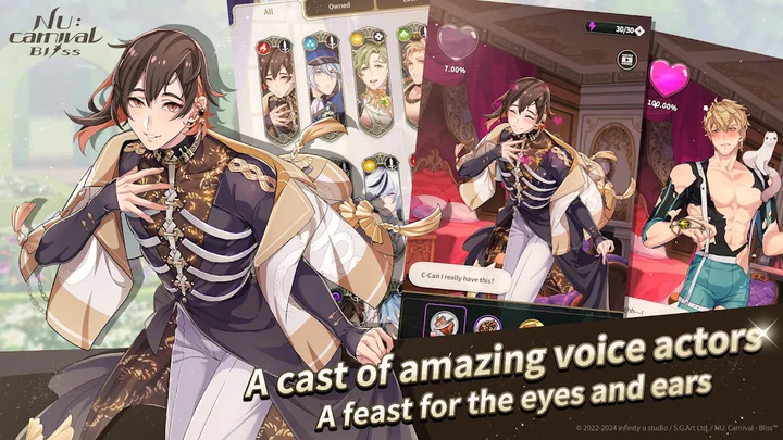 新世界狂欢最新版