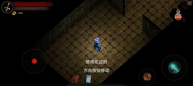 渴望力量中文版图3