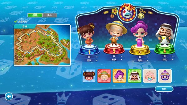 大富翁10安卓版