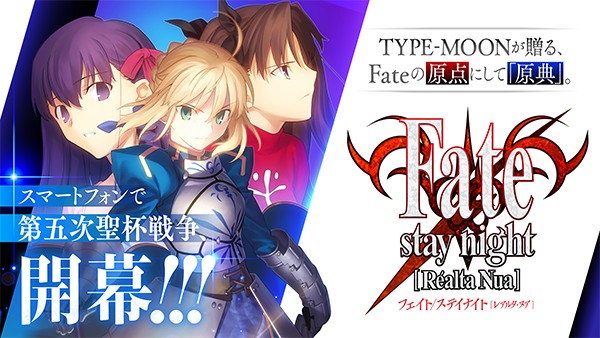 fate stay night手机版(3)