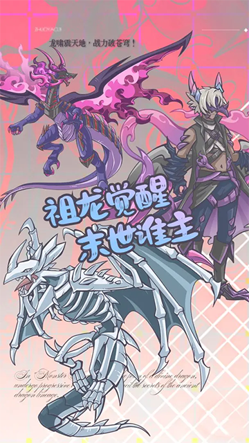 追妖记最新版(3)