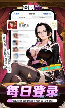 召唤英雄0.1折版图1