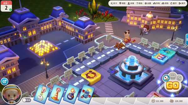 大富翁10安卓版