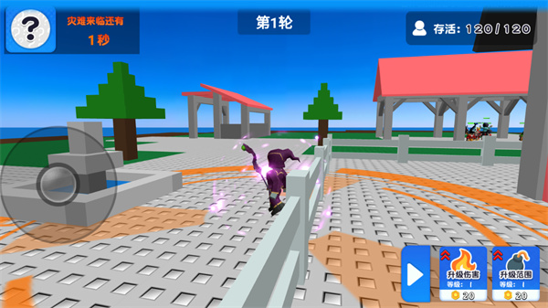 自然灾害模拟器手机版