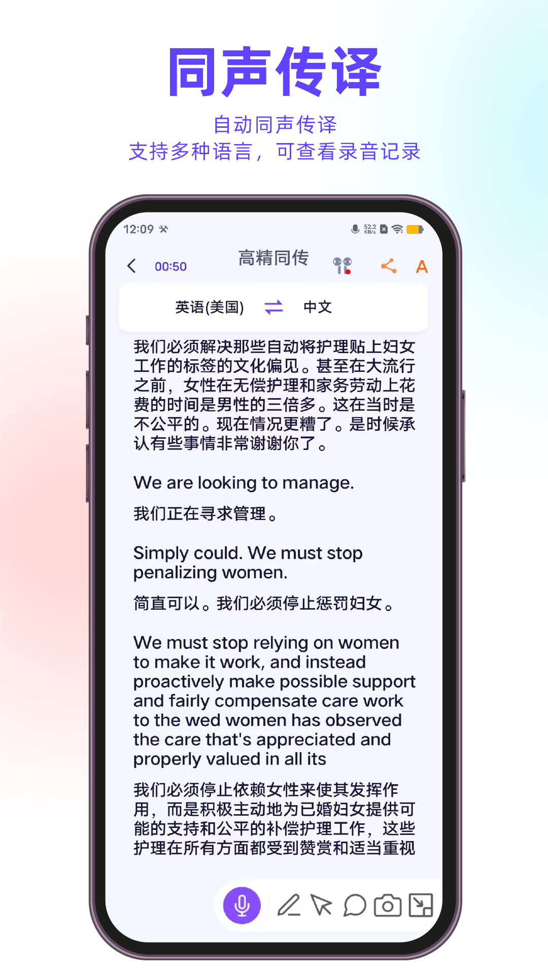 亲爱的翻译官(4)