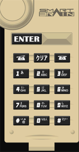 假面骑士555模拟器最新版