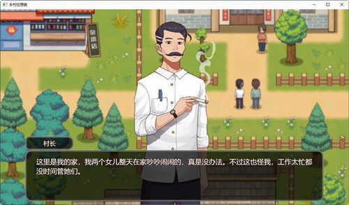 乡村狂想曲手机版2