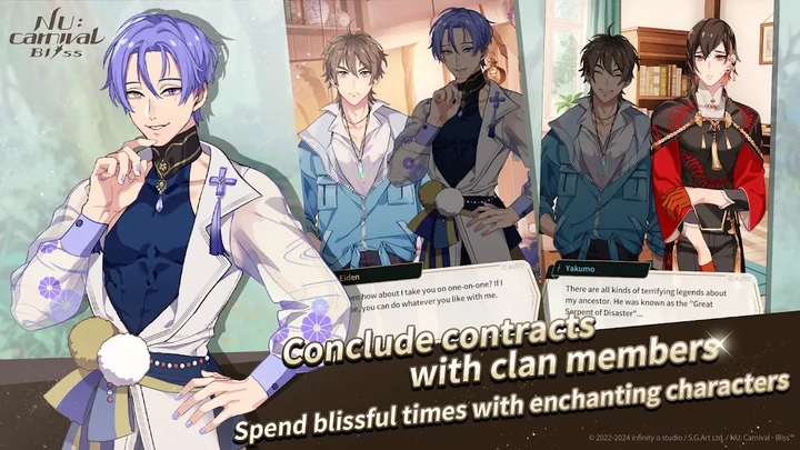 新世界狂欢最新版