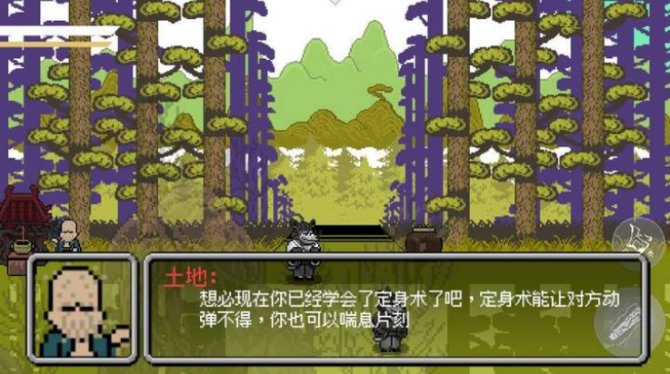 黑神话悟空像素版0.8版本图4