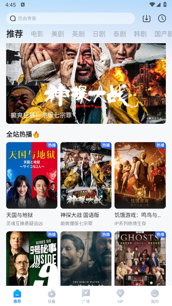 多多影视官方正版3