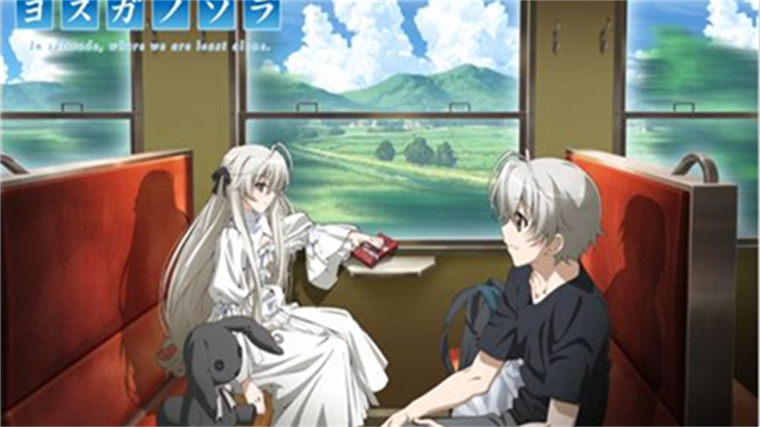 缘之空汉化版(2)