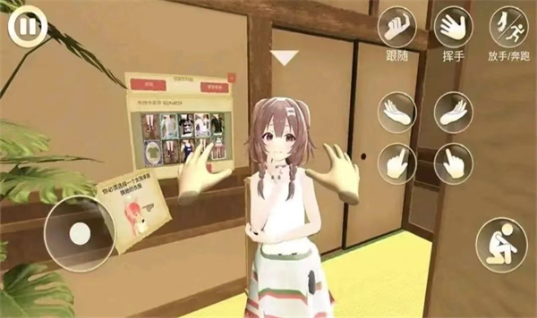 女友手办计划无广告版(1)