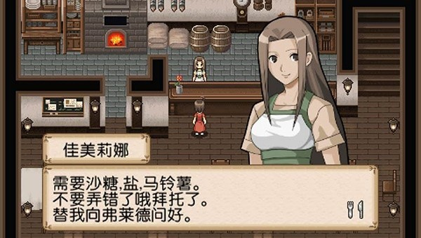 不可思议之国的冒险酒场汉化版(3)