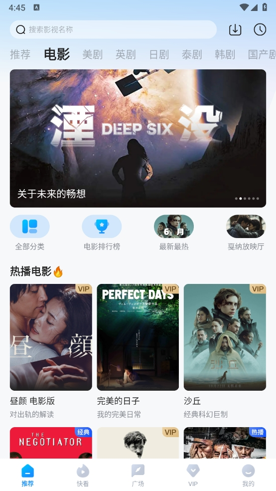 多多影视官方正版2