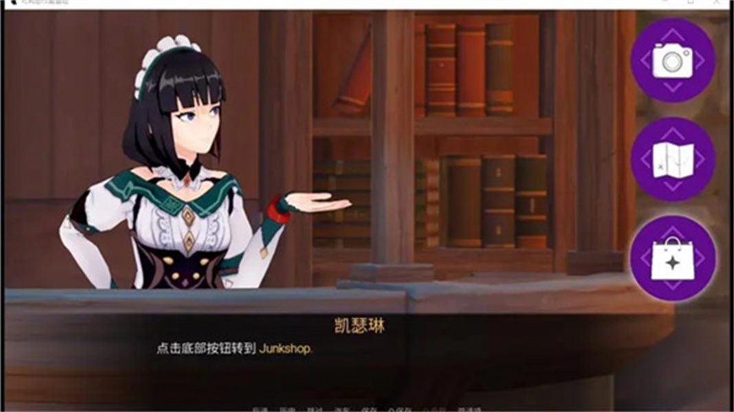 原神可莉的恶作剧大冒险安卓版(2)