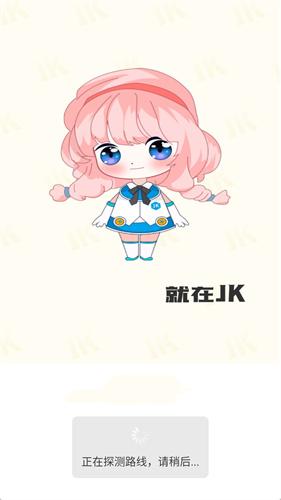 jk漫画免费版(4)