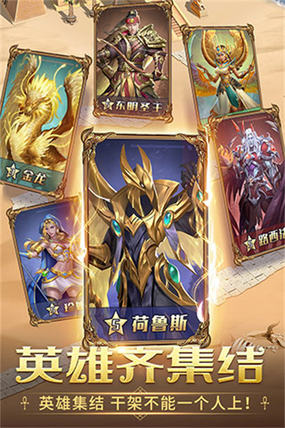 谜题大陆官方版图2