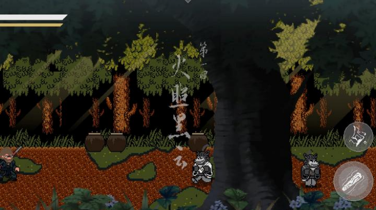 黑神话悟空像素版0.8版本图1