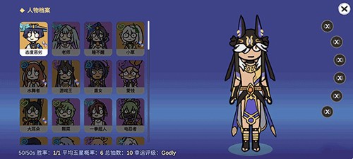silly wisher中文版图2