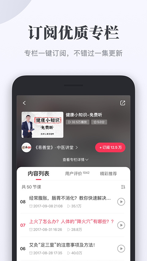 千聊(1)
