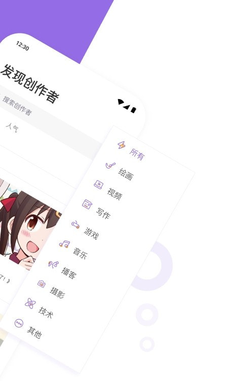爱发电免费版(2)