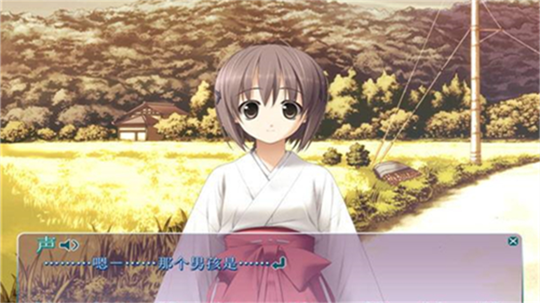 缘之空汉化版(1)