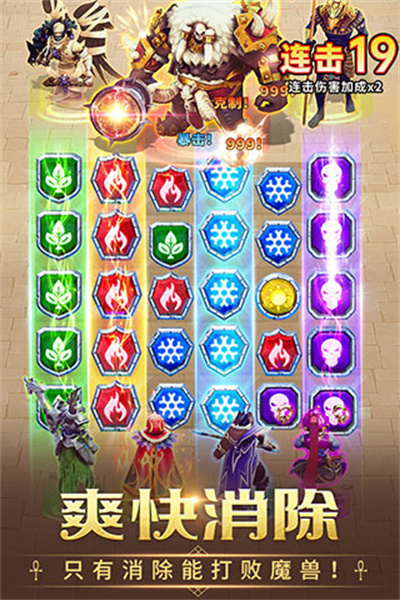 谜题大陆官方版图3