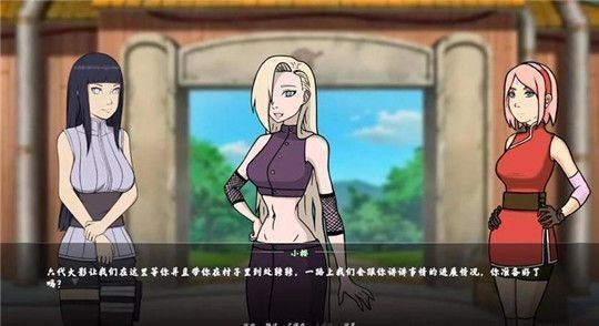 女忍者训练师冷狐版