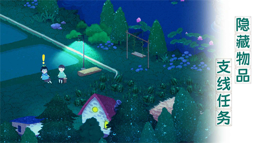 四季之春最新版截图3