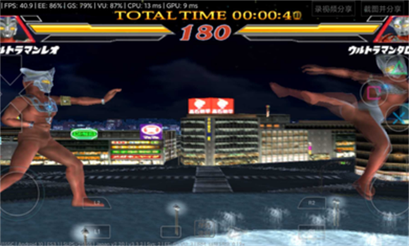 奥特曼格斗进化2手机版1