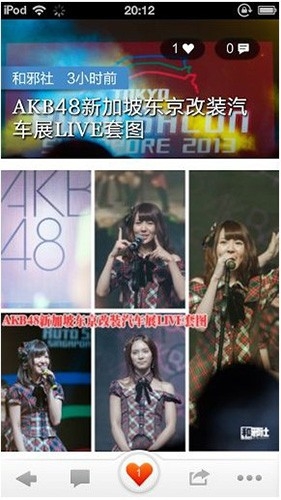 和邪社最新版图2