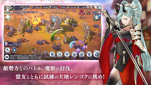 余烬物语最新版(2)