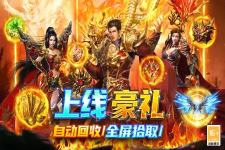 圣戒信条安卓版(3)