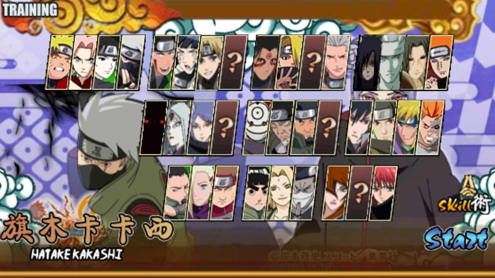 火影战记末日版图2