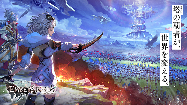 余烬物语最新版(1)