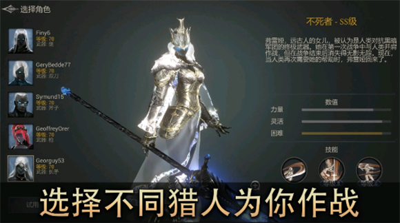 恶魔猎手暗影世界中文版图4