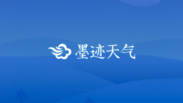 墨迹天气版本大全