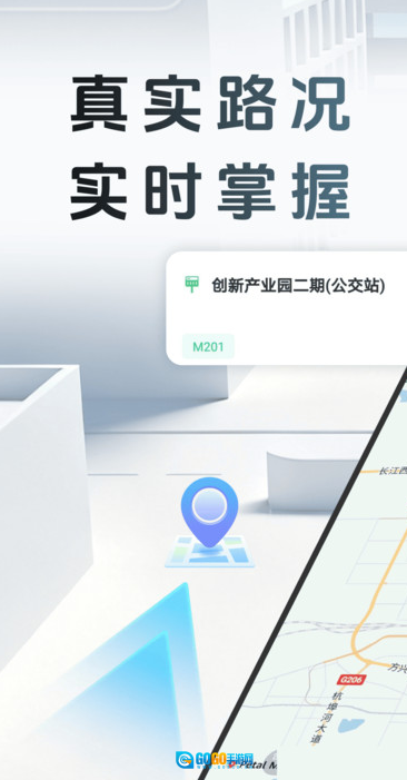 高度精准导航图3