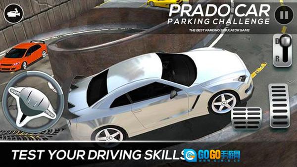小车停车模拟图3