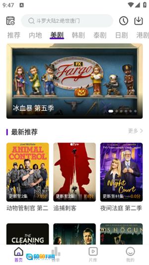 青草影评去广告版图1