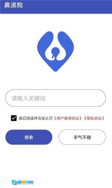 鼻涕狗免更新版图1